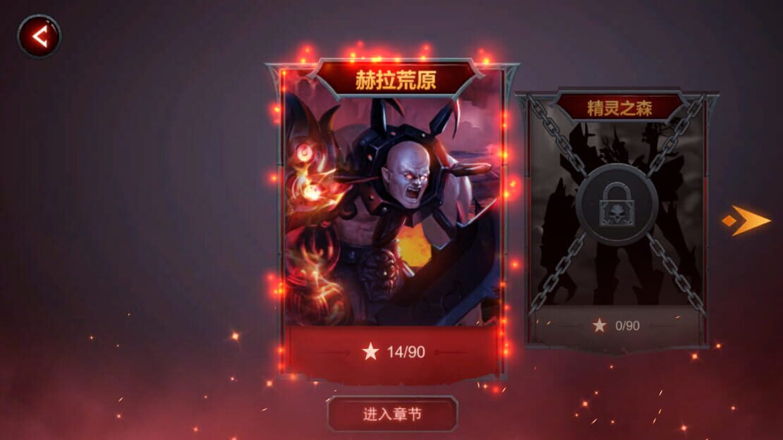 游戏截图 图片