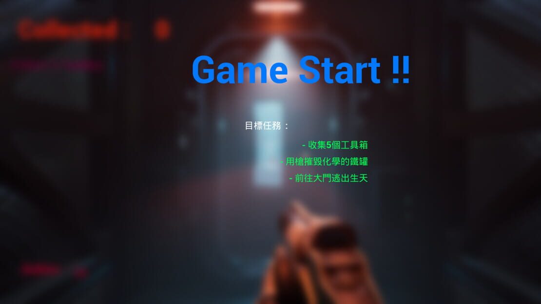 游戏截图 图片