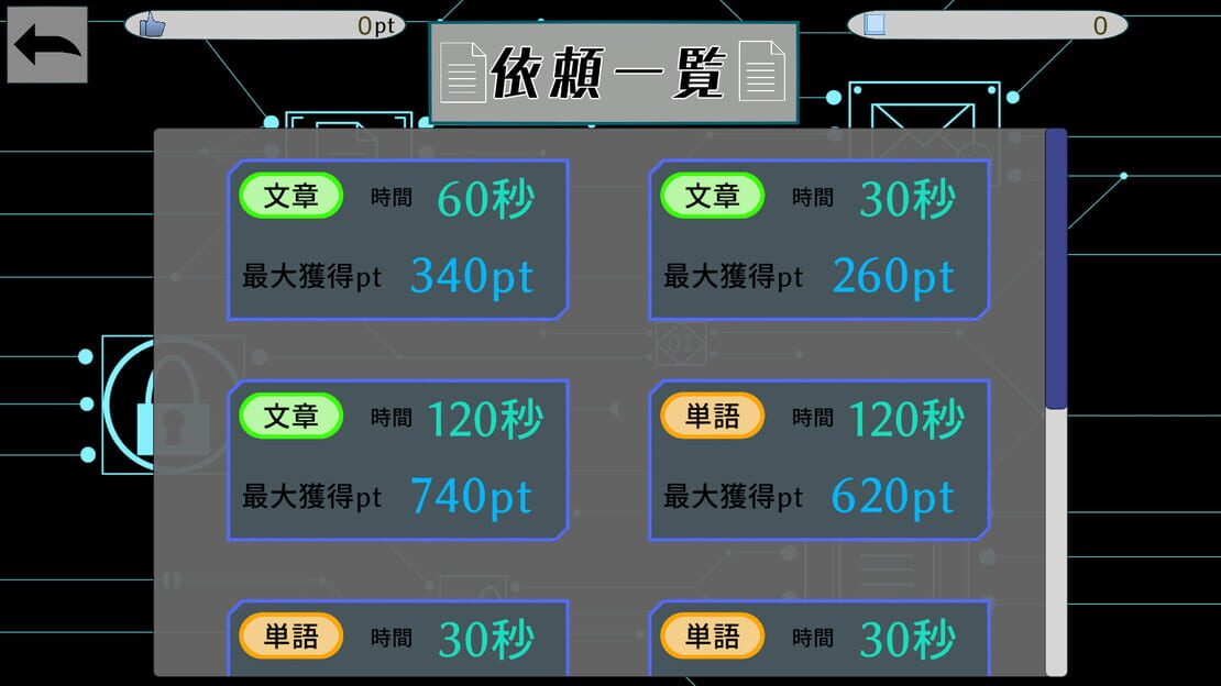 游戏截图 图片