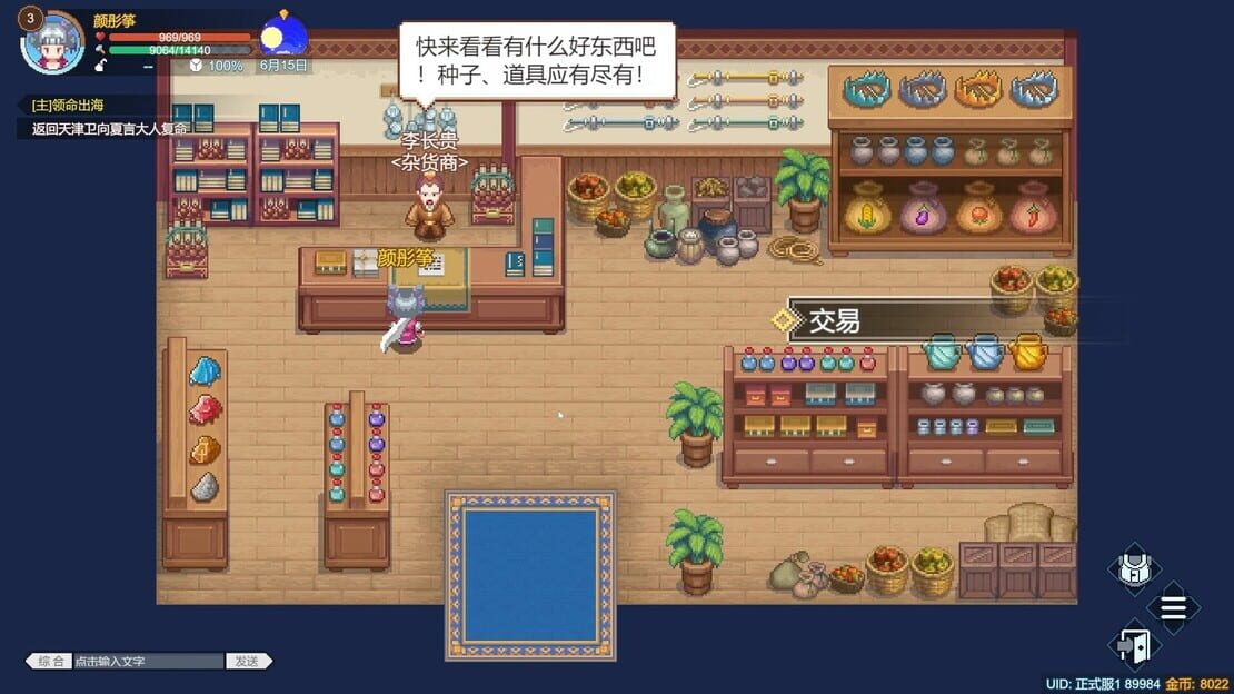 游戏截图 图片