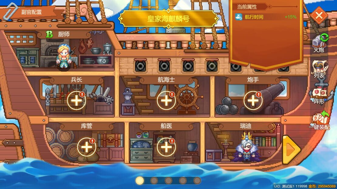 游戏截图 图片