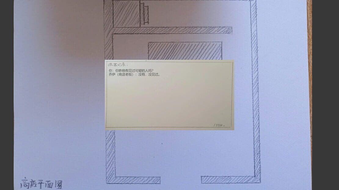 游戏截图 图片