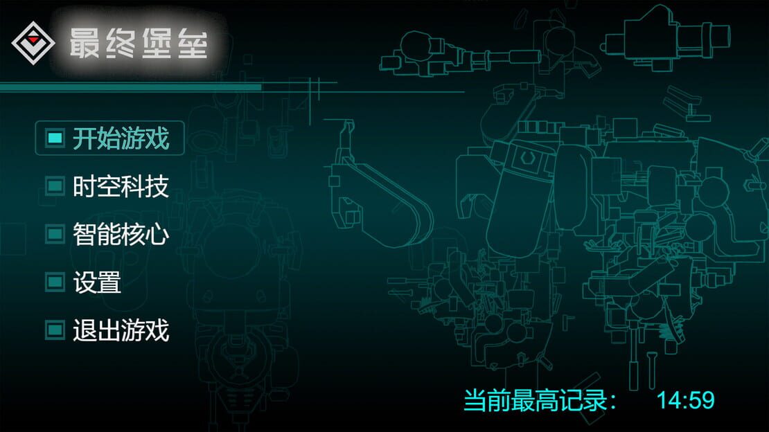 游戏截图 图片
