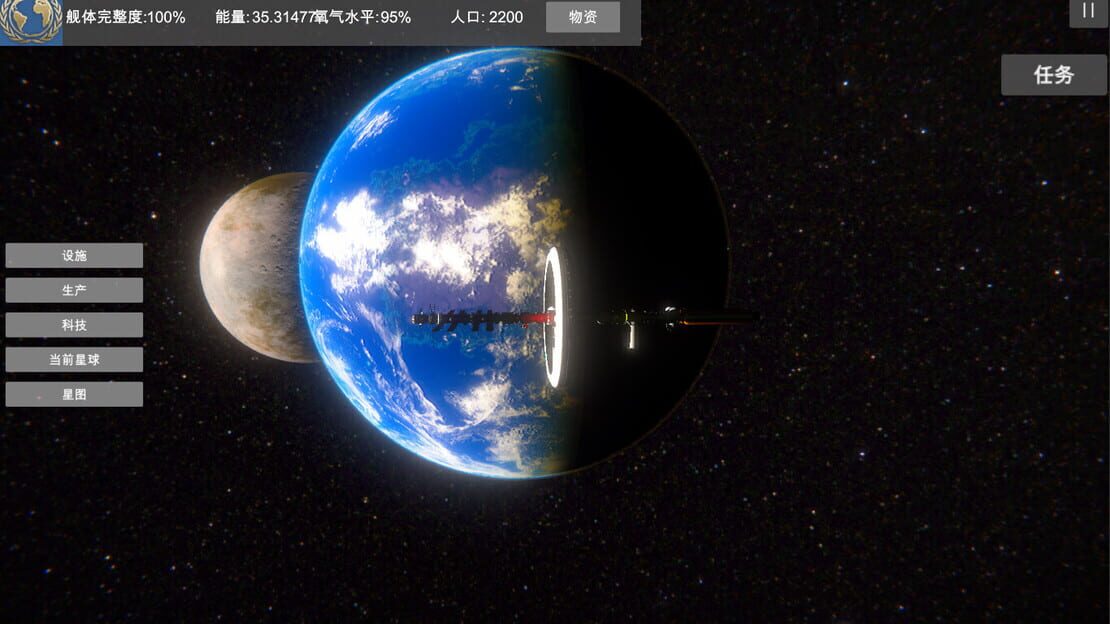 游戏截图 图片