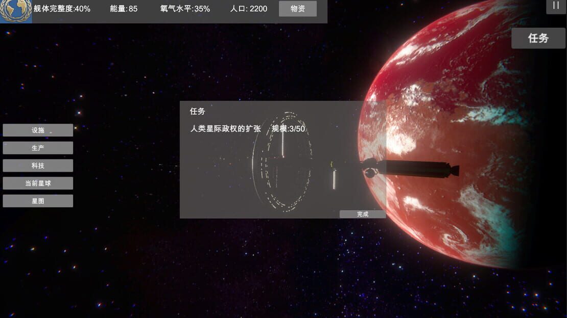 游戏截图 图片