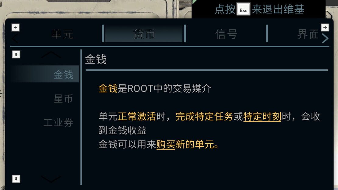 游戏截图 图片