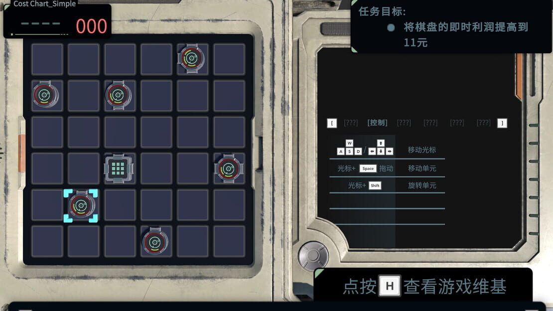 游戏截图 图片