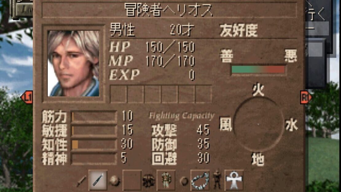 游戏截图 图片