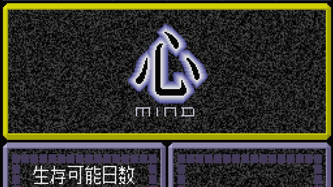 游戏截图 图片