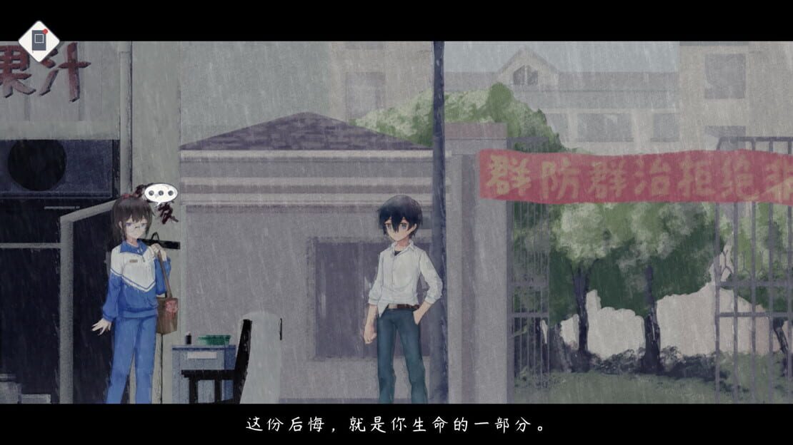 游戏截图 图片