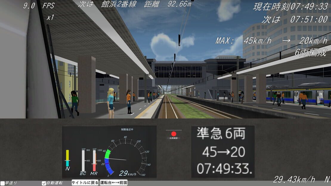 游戏截图 图片