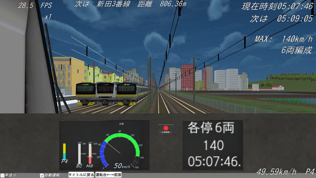 游戏截图 图片