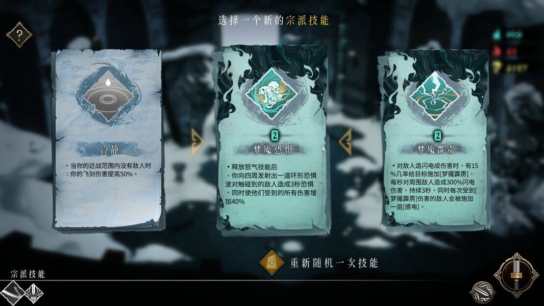 游戏截图 图片