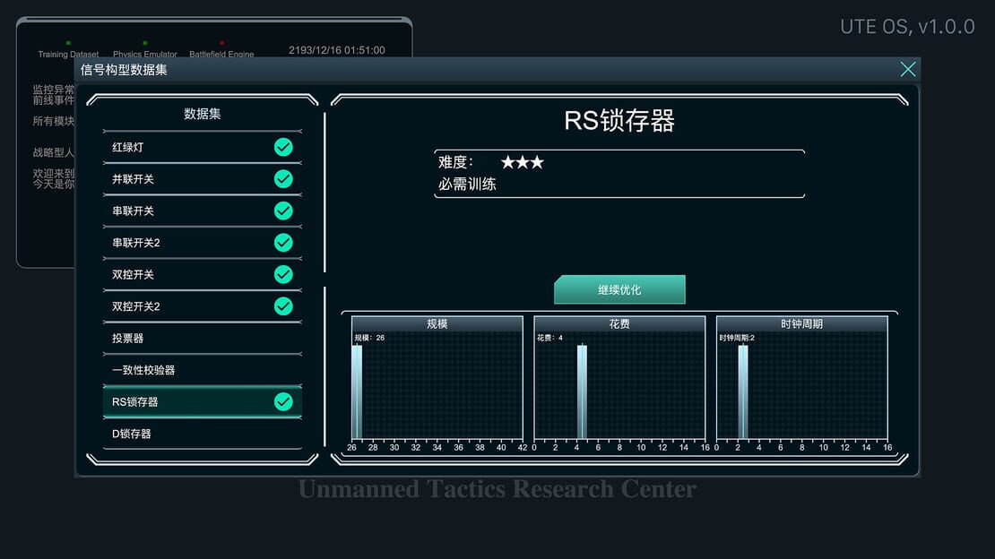 游戏截图 图片