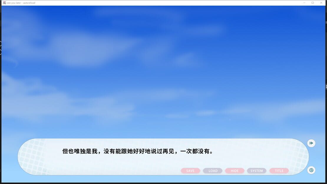 游戏截图 图片
