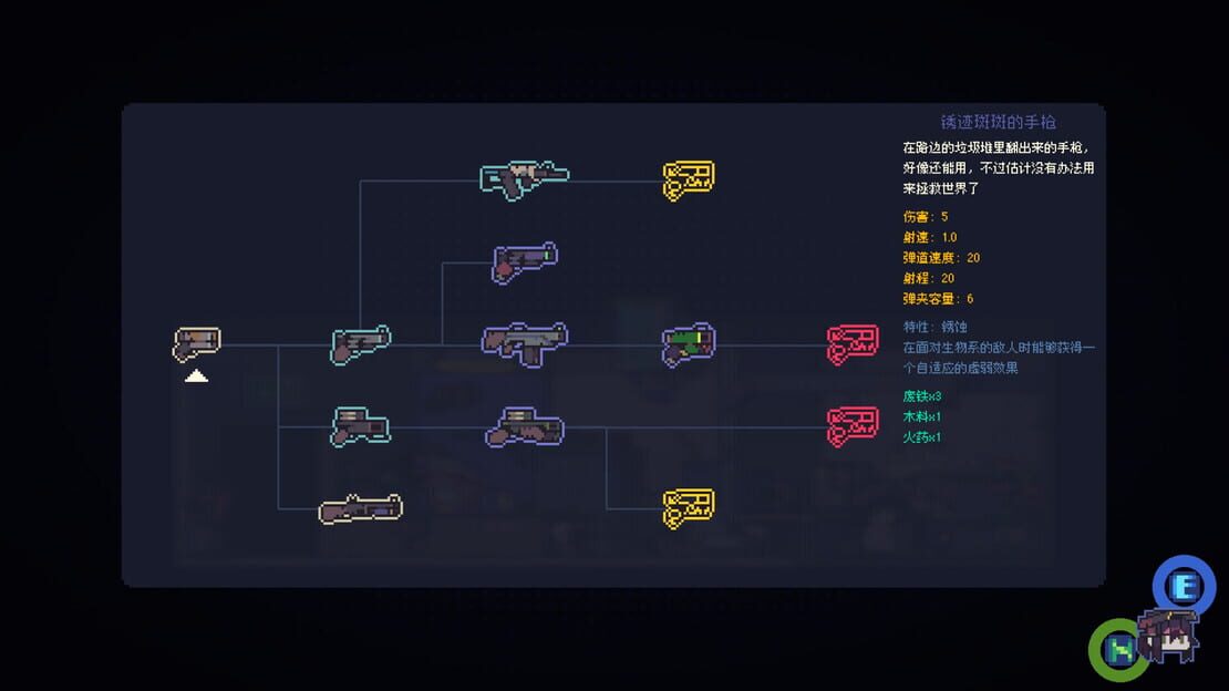游戏截图 图片