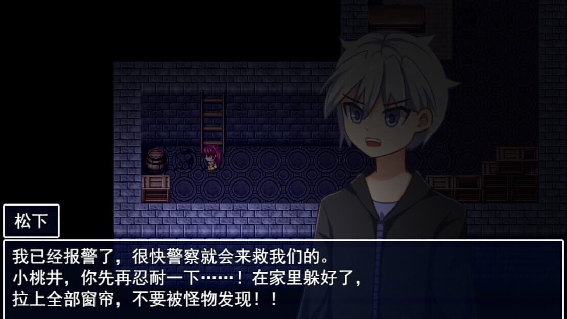 游戏截图 图片
