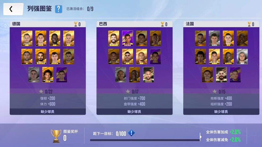 游戏截图 图片
