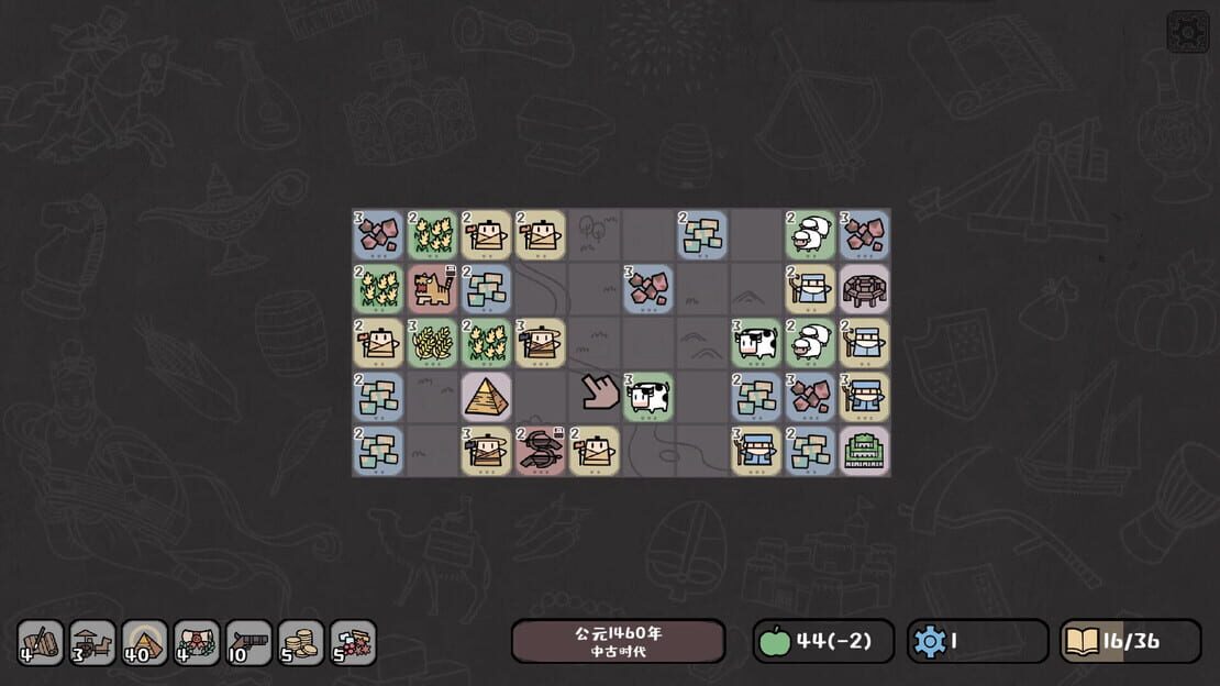 游戏截图 图片