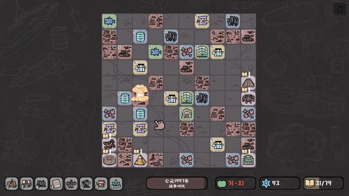 游戏截图 图片