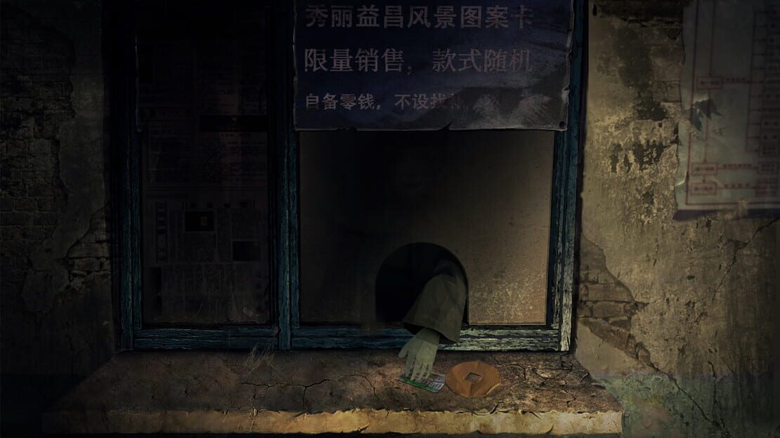 游戏截图 图片