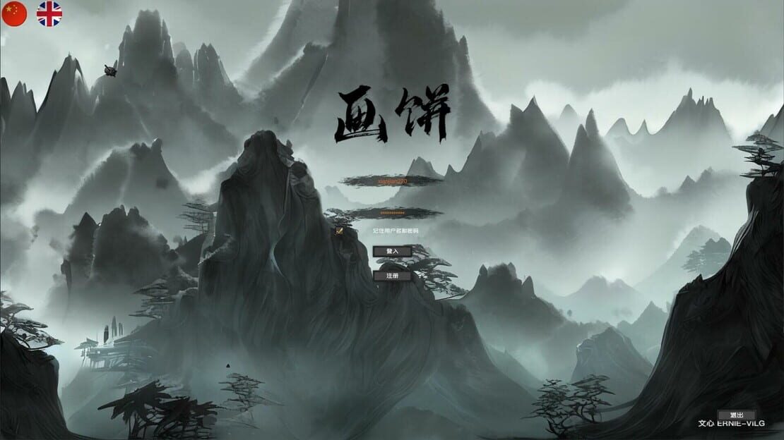 游戏截图 图片
