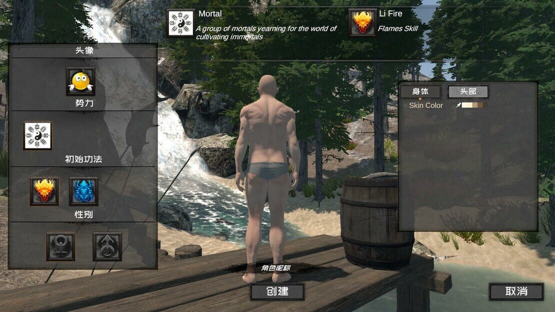 游戏截图 图片