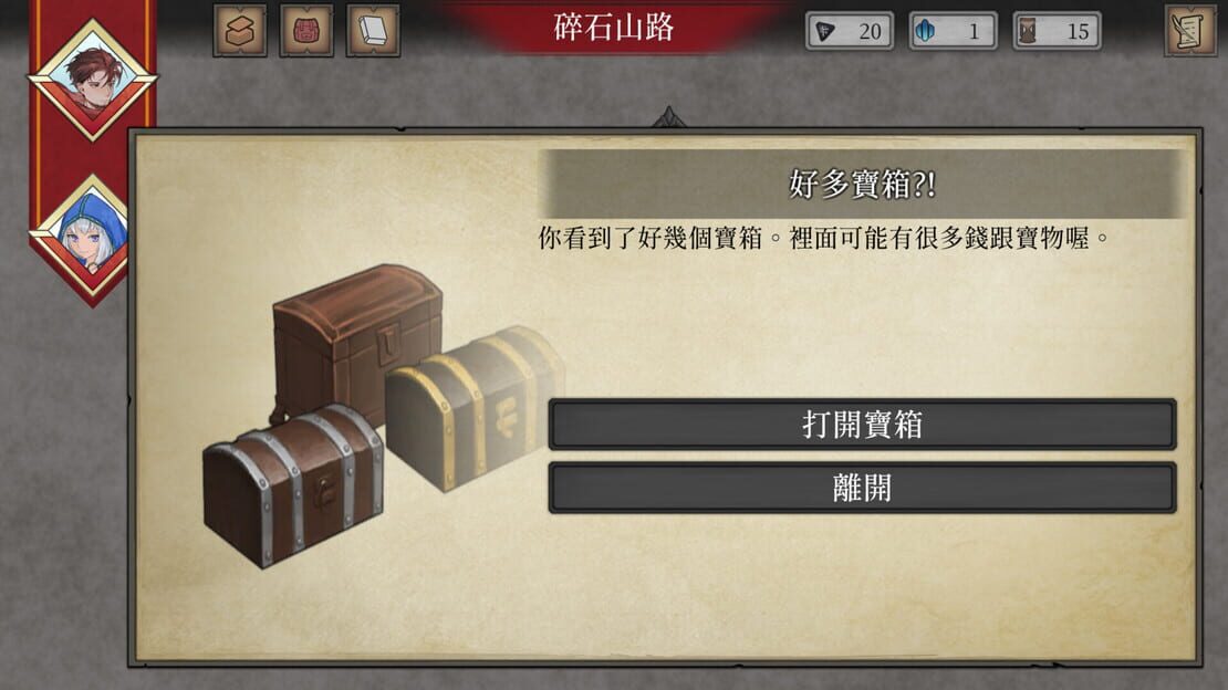 游戏截图 图片