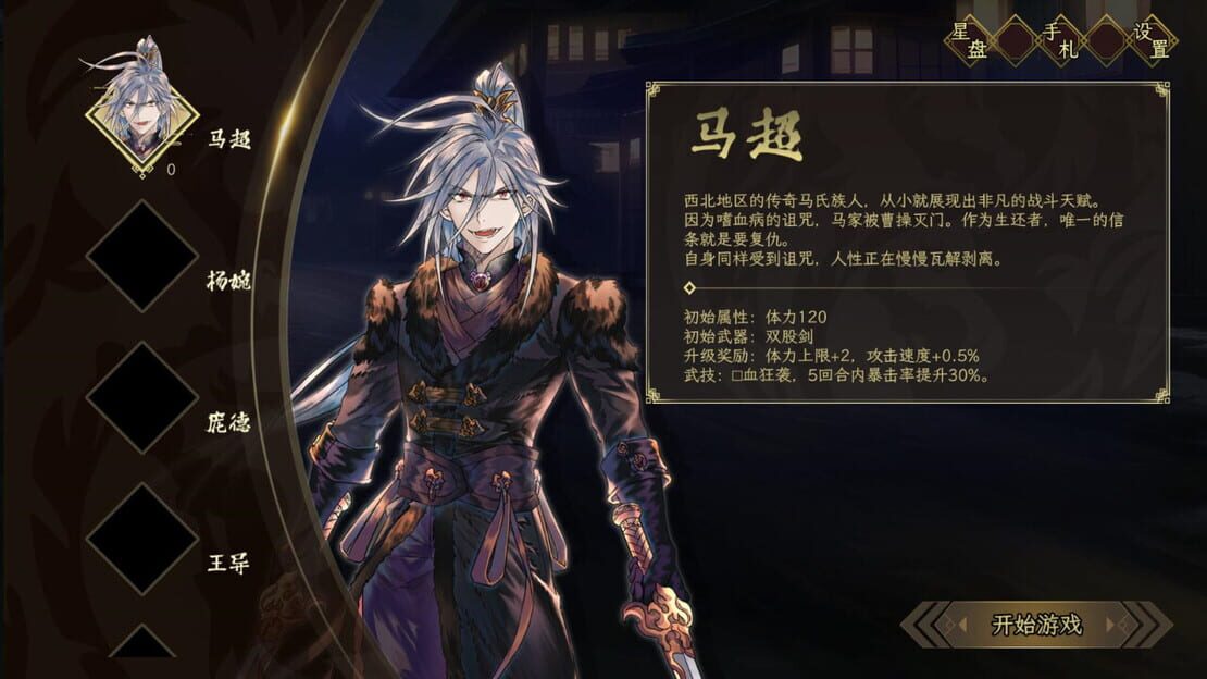 游戏截图 图片