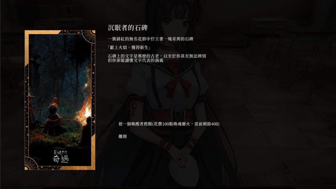 游戏截图 图片