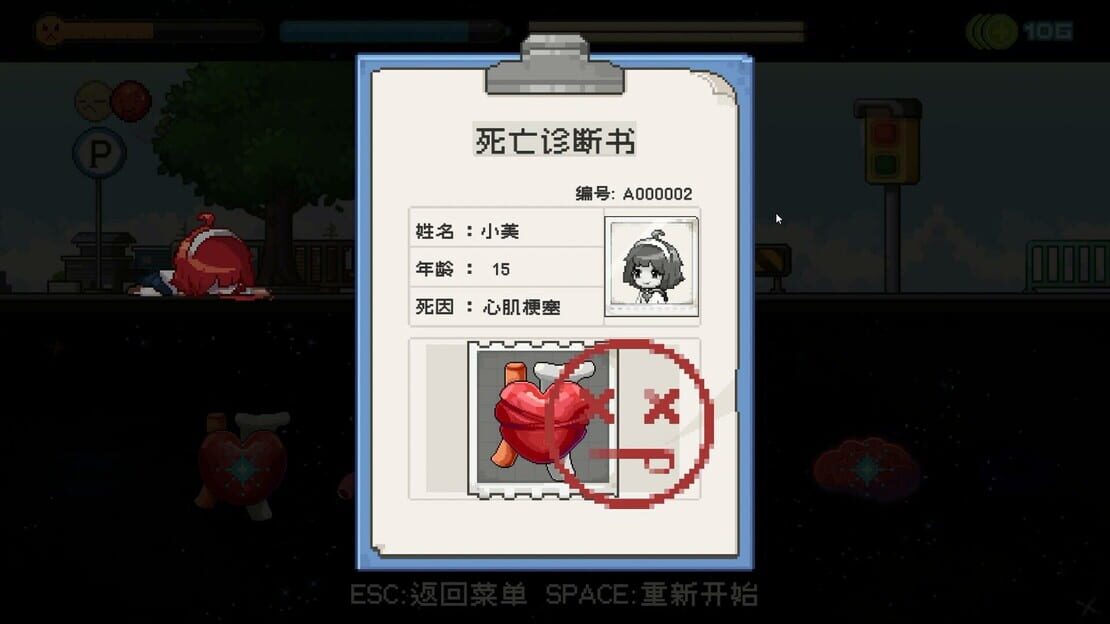 游戏截图 图片