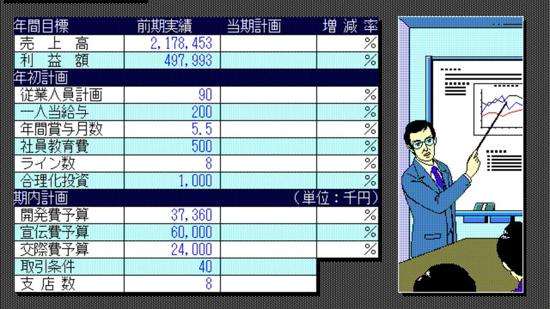 游戏截图 图片