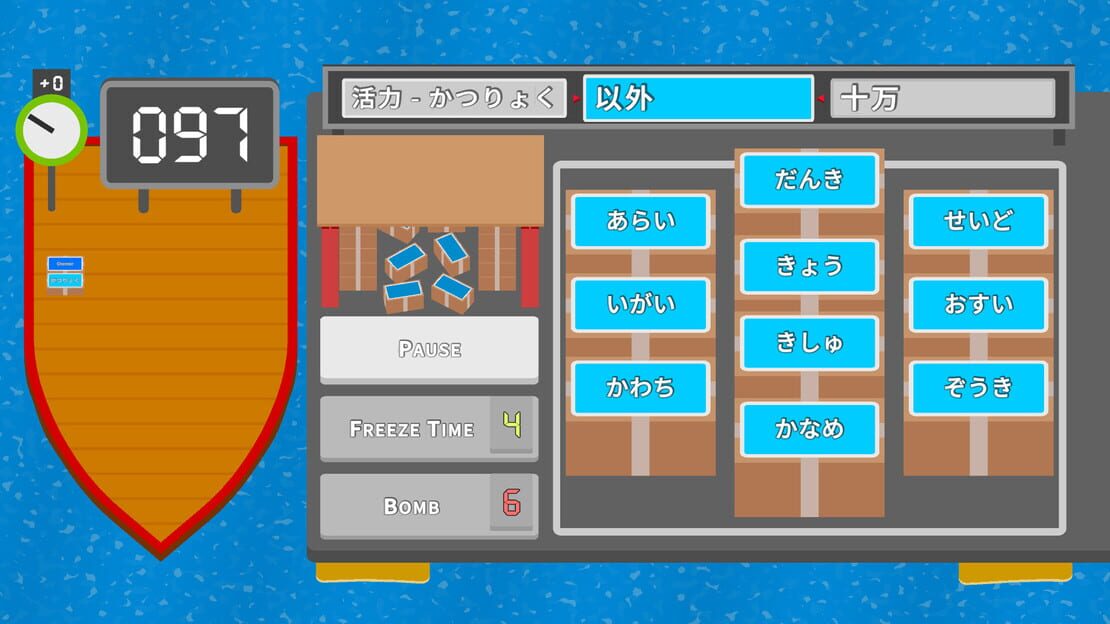 游戏截图 图片