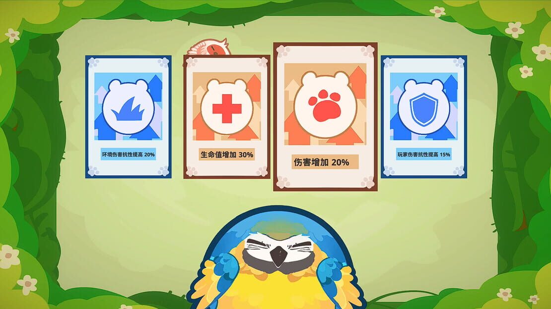 游戏截图 图片