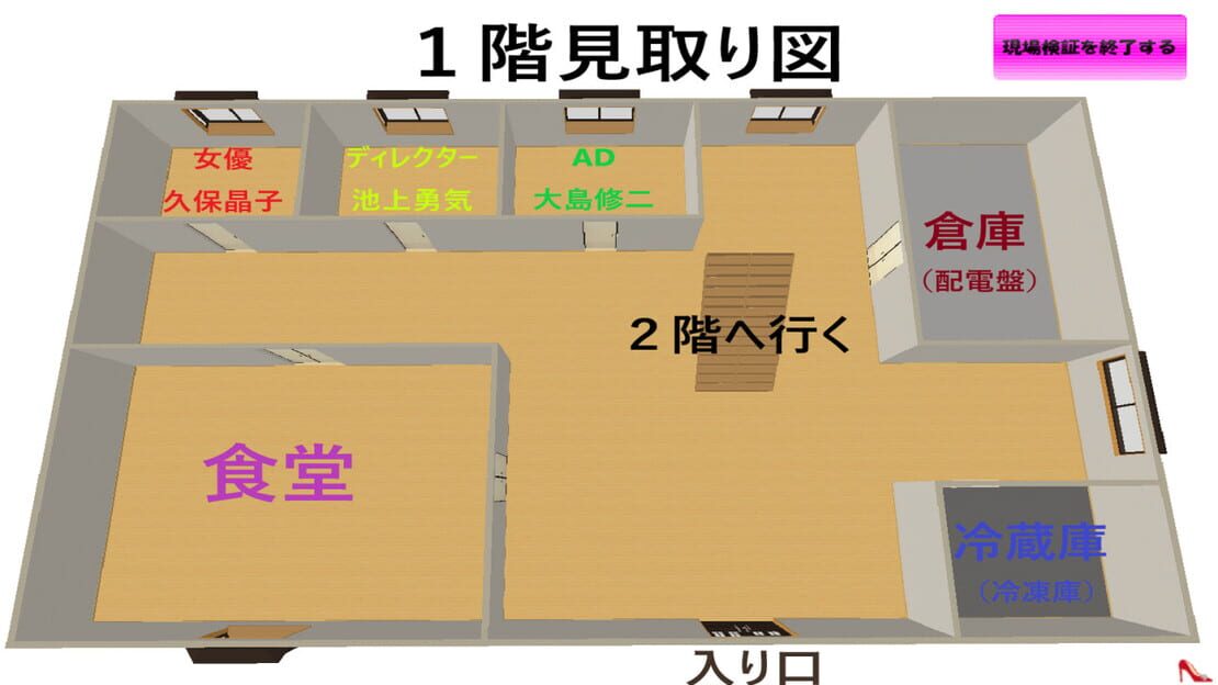 游戏截图 图片