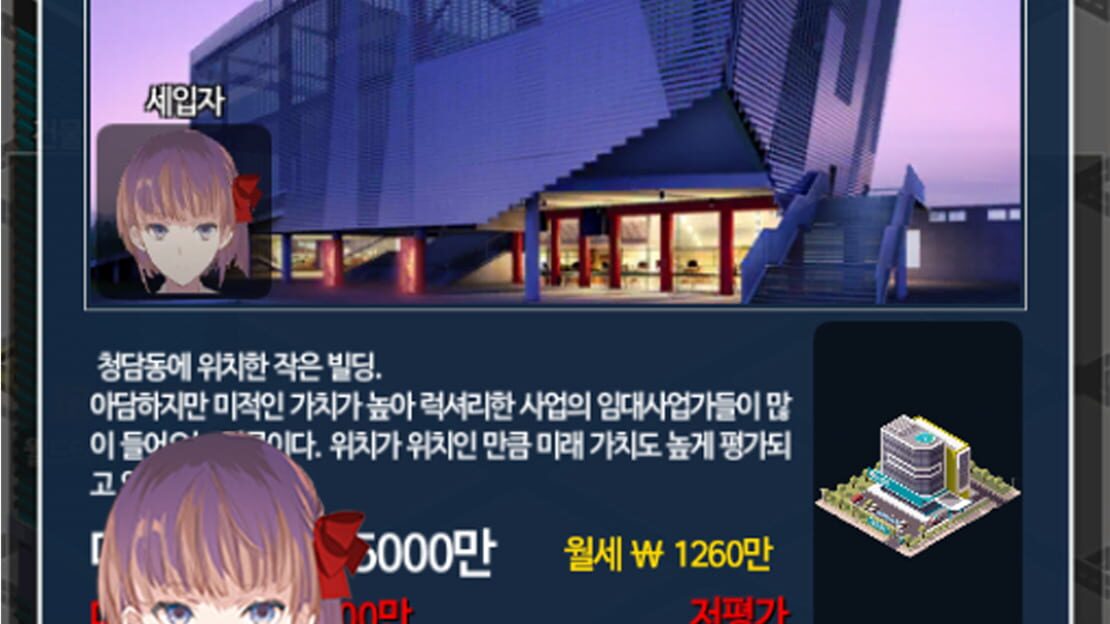 游戏截图 图片