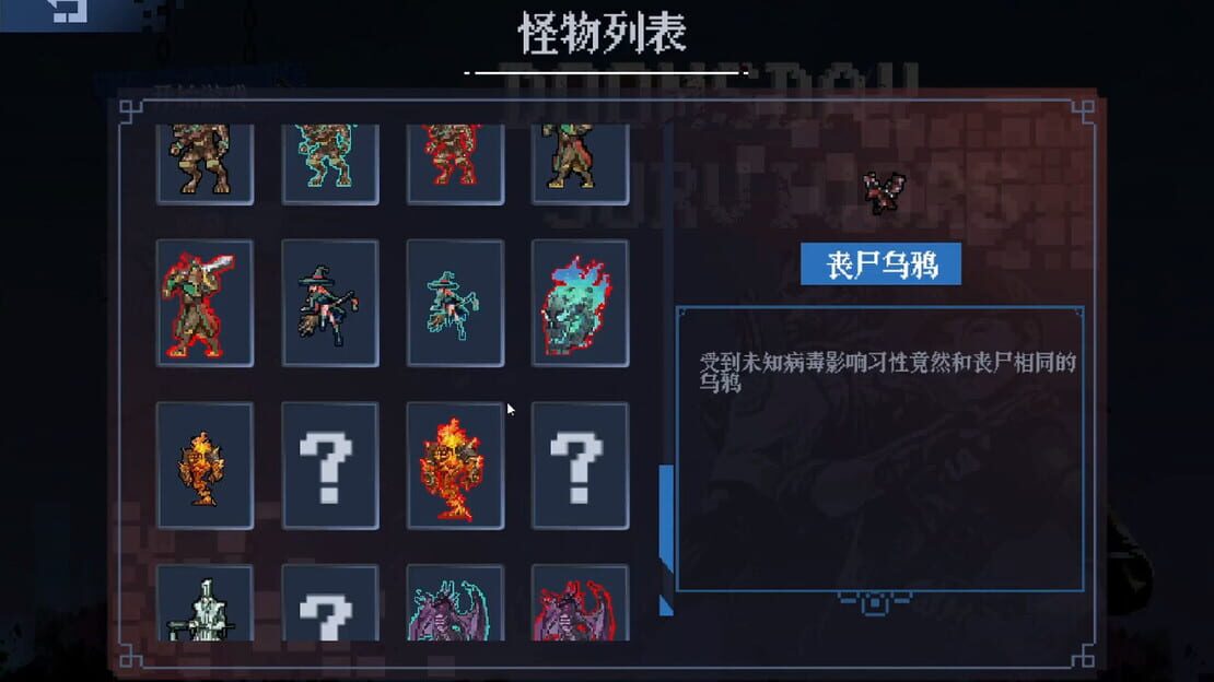 游戏截图 图片