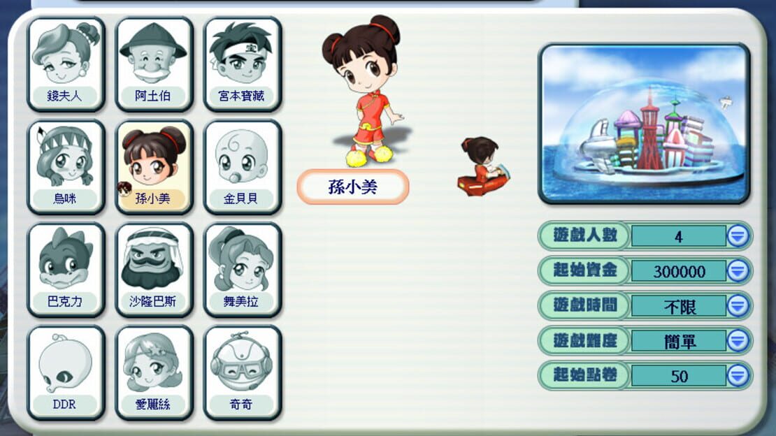 游戏截图 图片