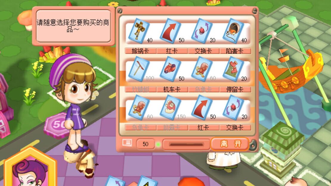 游戏截图 图片