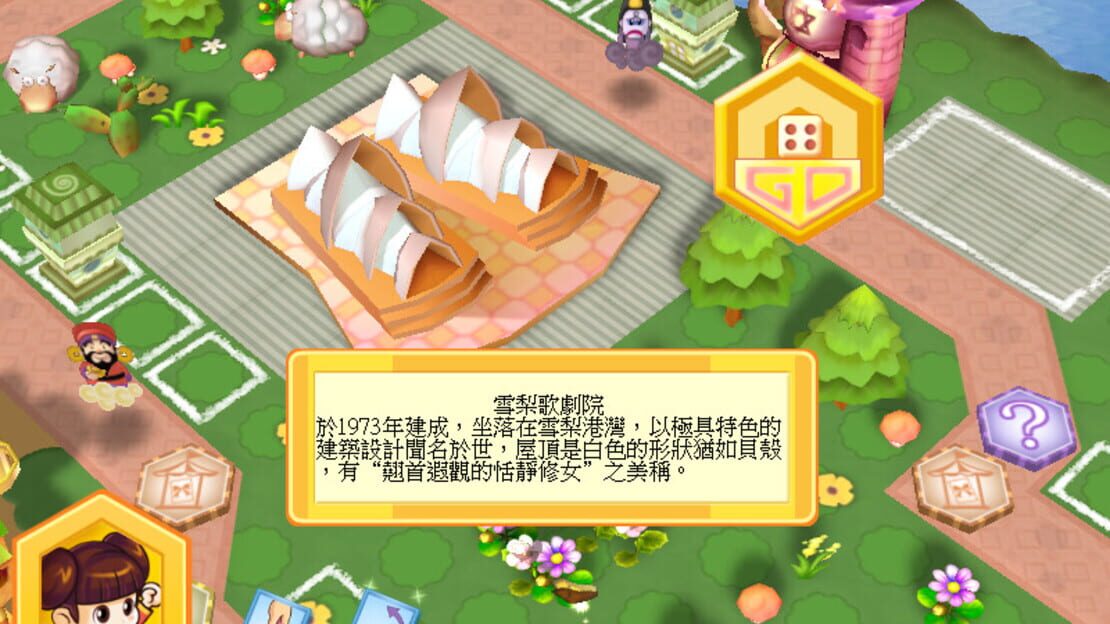 游戏截图 图片