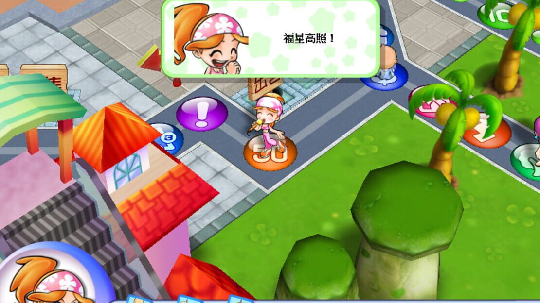 游戏截图 图片