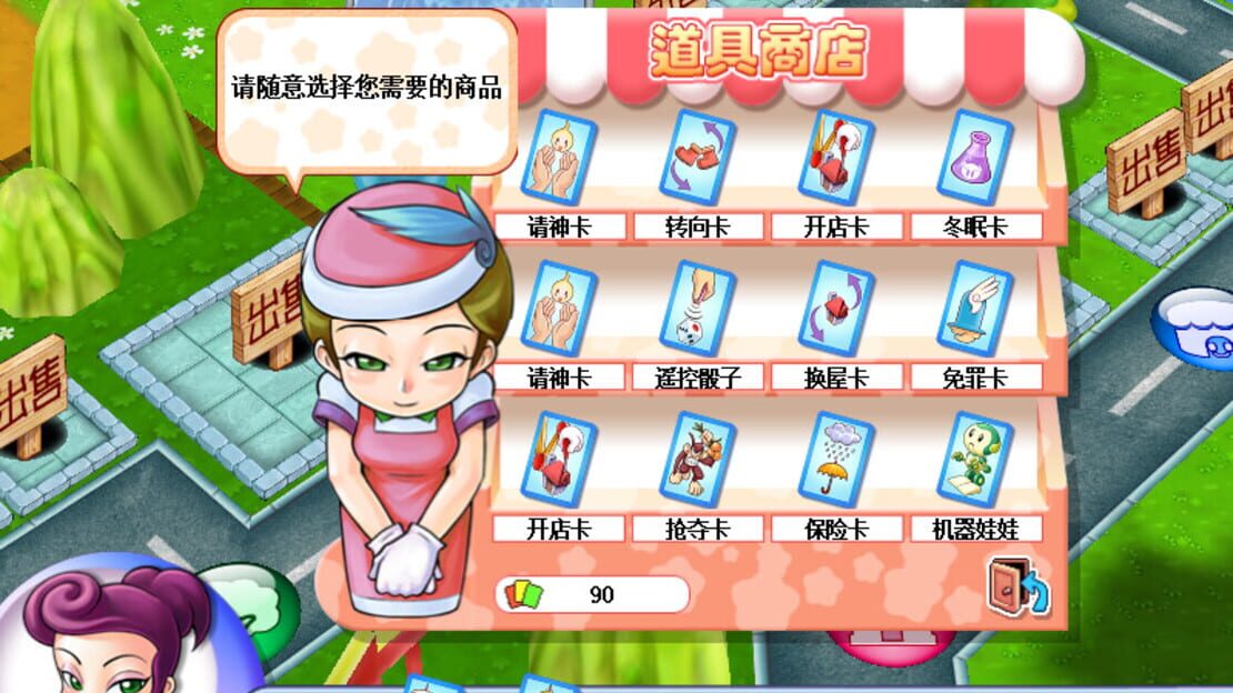游戏截图 图片