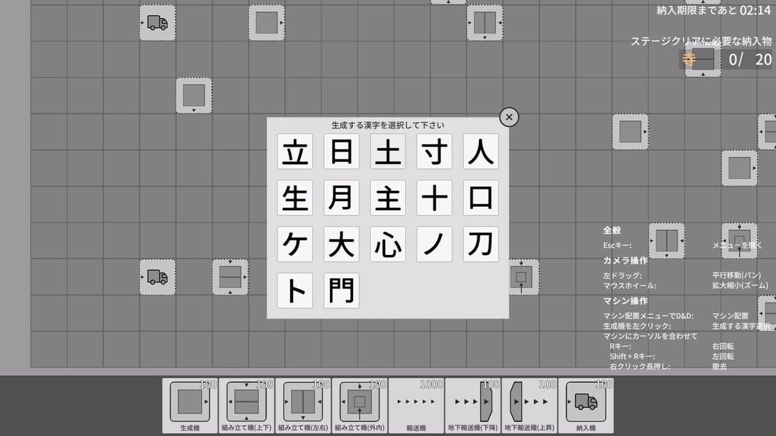 游戏截图 图片