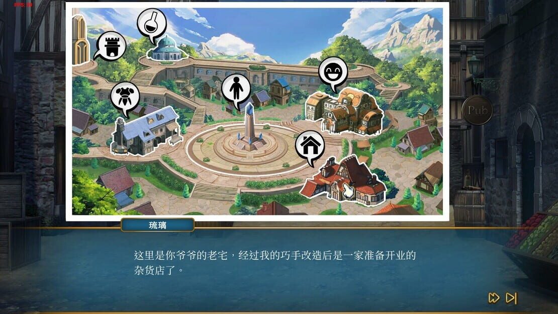 游戏截图 图片