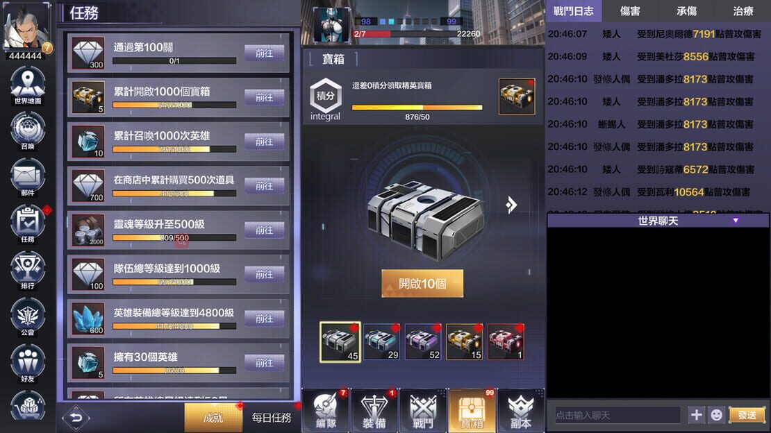 游戏截图 图片