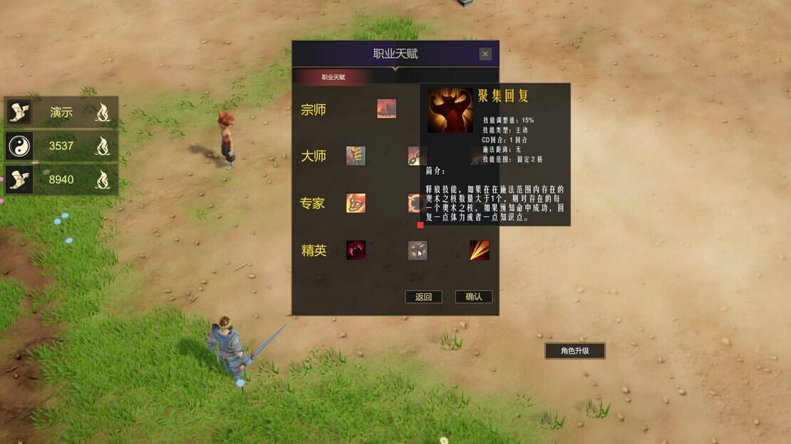 游戏截图 图片