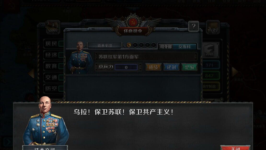 游戏截图 图片
