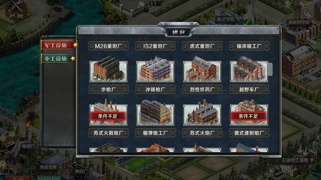 游戏截图 图片