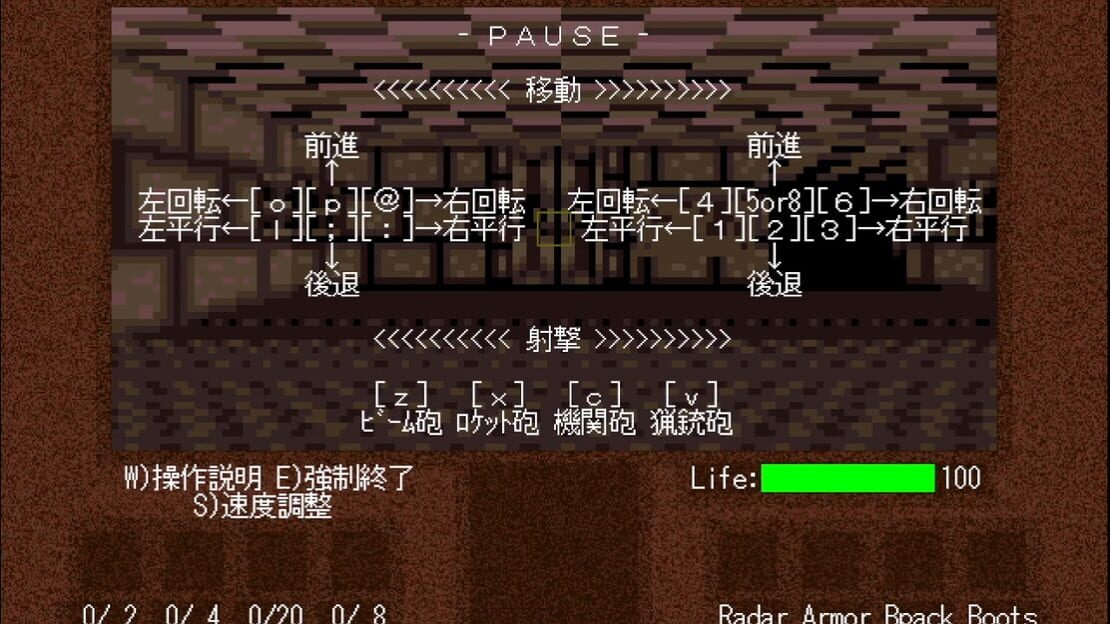 游戏截图 图片