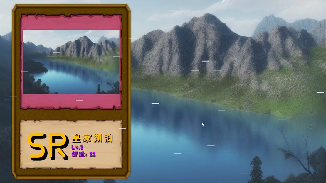 游戏截图 图片